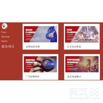 廣州公關(guān)活動(dòng)策劃 策略、執(zhí)行與趨勢(shì)分析