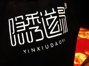 隱秀道易 一站式高效服務(wù)，成就公關(guān)活動(dòng)策劃專家