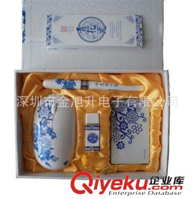 工廠直銷·青花瓷商務(wù)套裝 品味與實(shí)用的完美融合