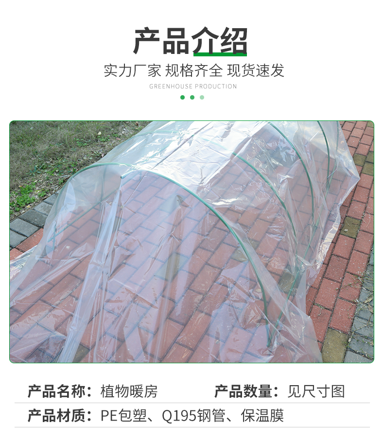 冬日里的綠意空間 陽(yáng)臺(tái)溫室棚的實(shí)用搭建與種植指南